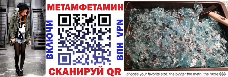 где продают наркотики Назарово shop формула АМФ 97%