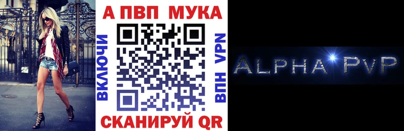 kraken вход Назарово Alfa_PVP кристаллы