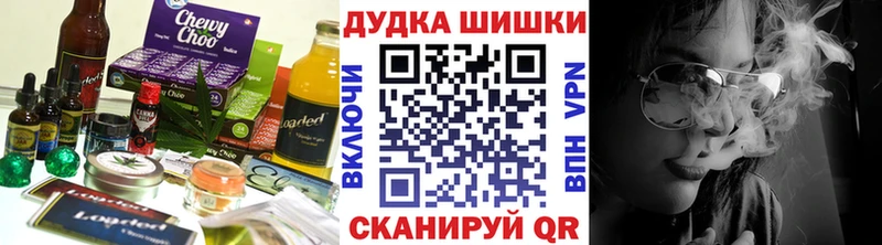 нарко площадка какой сайт  Назарово  Печенье с ТГК марихуана 