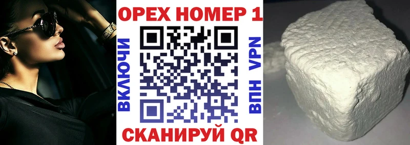 mega ссылка  Назарово  Cocaine 98% 