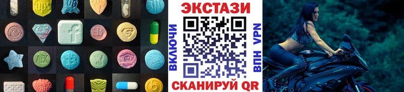 Ecstasy круглые Назарово