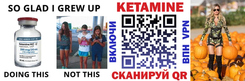 КЕТАМИН VHQ  mega ONION  Назарово 