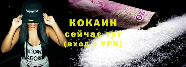 мяу мяу кристалл Верхнеуральск