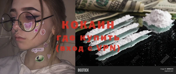 героин Верея