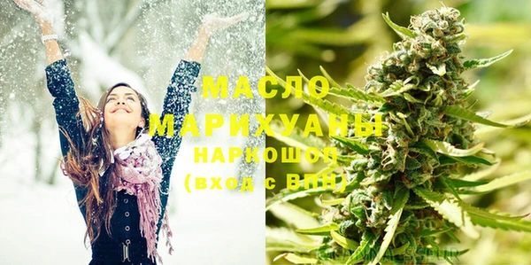 мяу мяу кристалл Верхнеуральск