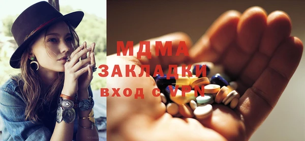 mdma Верхний Тагил