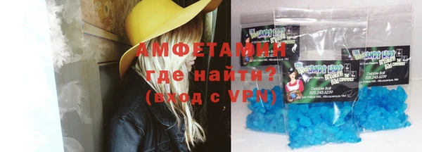 мяу мяу кристалл Верхнеуральск
