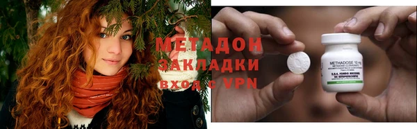 героин Верея