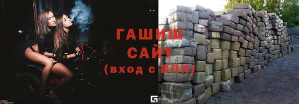 мяу мяу кристалл Верхнеуральск