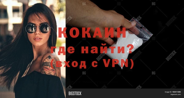 мяу мяу кристалл Верхнеуральск