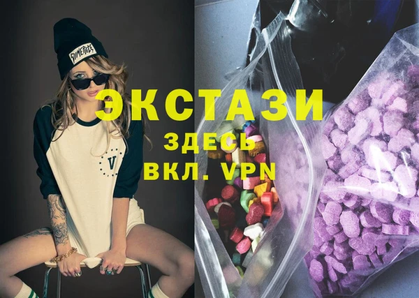 героин Верея