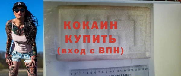 героин Верея