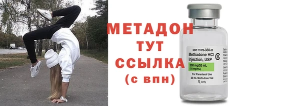 мяу мяу кристалл Верхнеуральск