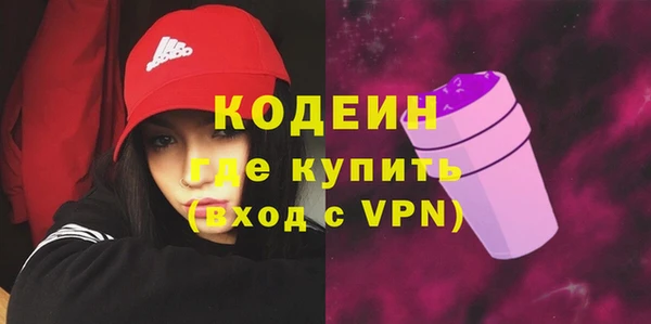 мяу мяу кристалл Верхнеуральск