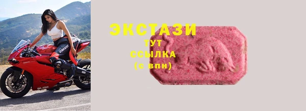 mdma Верхний Тагил