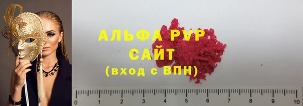 героин Верея