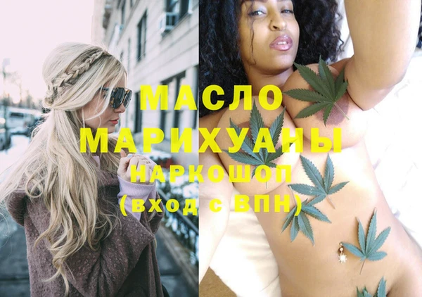 мяу мяу кристалл Верхнеуральск