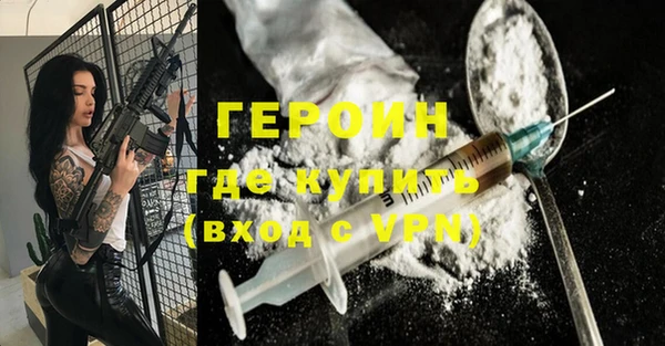 мяу мяу кристалл Верхнеуральск