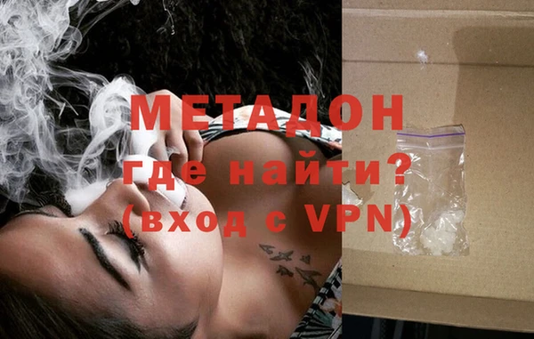 героин Верея