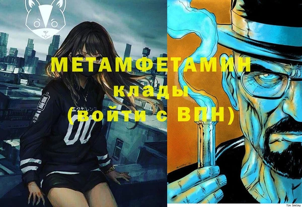 героин Верея