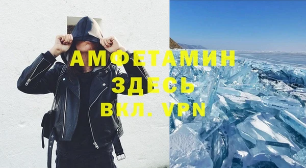 mdma Верхний Тагил
