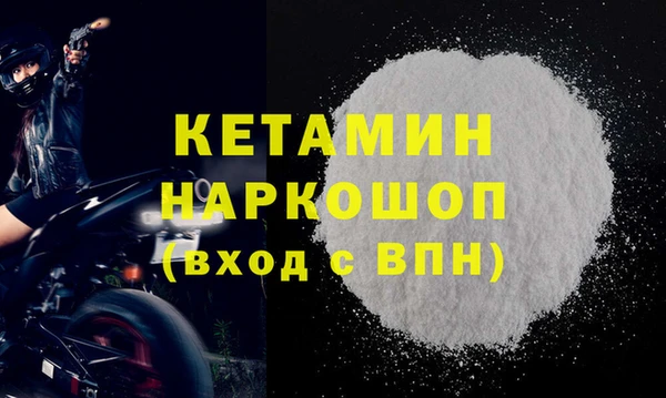 героин Верея