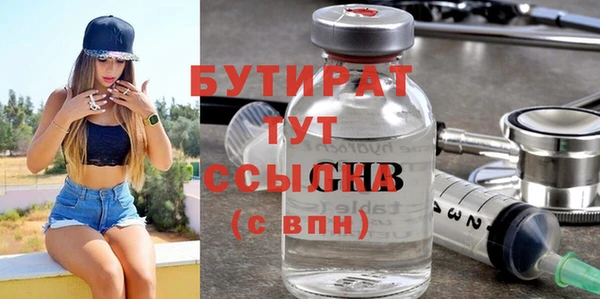 мяу мяу кристалл Верхнеуральск