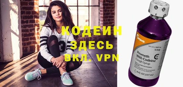 мяу мяу кристалл Верхнеуральск