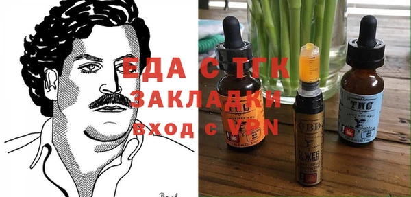 мяу мяу кристалл Верхнеуральск