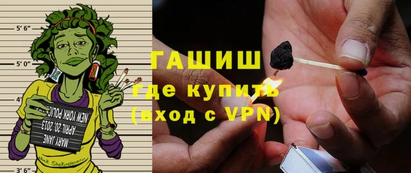 героин Верея