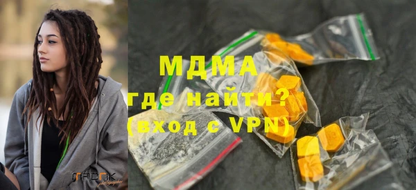 mdma Верхний Тагил