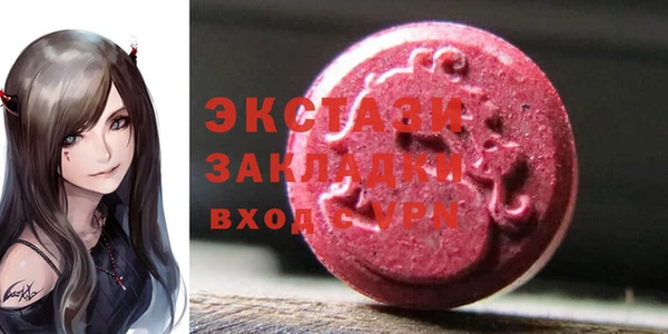 mdma Верхний Тагил