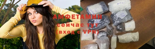 мяу мяу кристалл Верхнеуральск