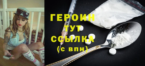 mdma Верхний Тагил
