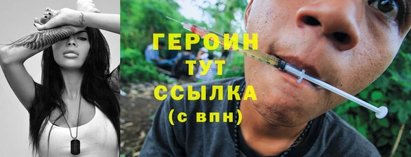 мяу мяу кристалл Верхнеуральск