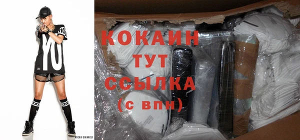 mdma Верхний Тагил