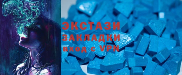 мяу мяу кристалл Верхнеуральск