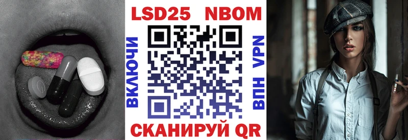 закладка Назарово Лсд 25 экстази кислота