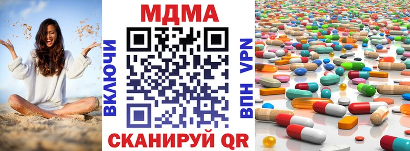 наркошоп  Назарово  MDMA кристаллы 