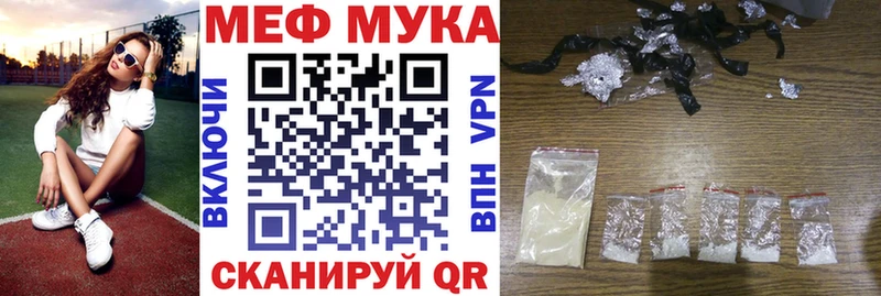 наркошоп  Назарово  OMG маркетплейс  Меф mephedrone 