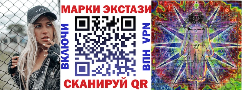 Марки NBOMe 1,8мг  Назарово 