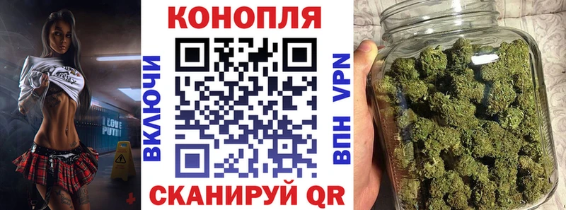 Бошки Шишки OG Kush  OMG ТОР  Назарово 